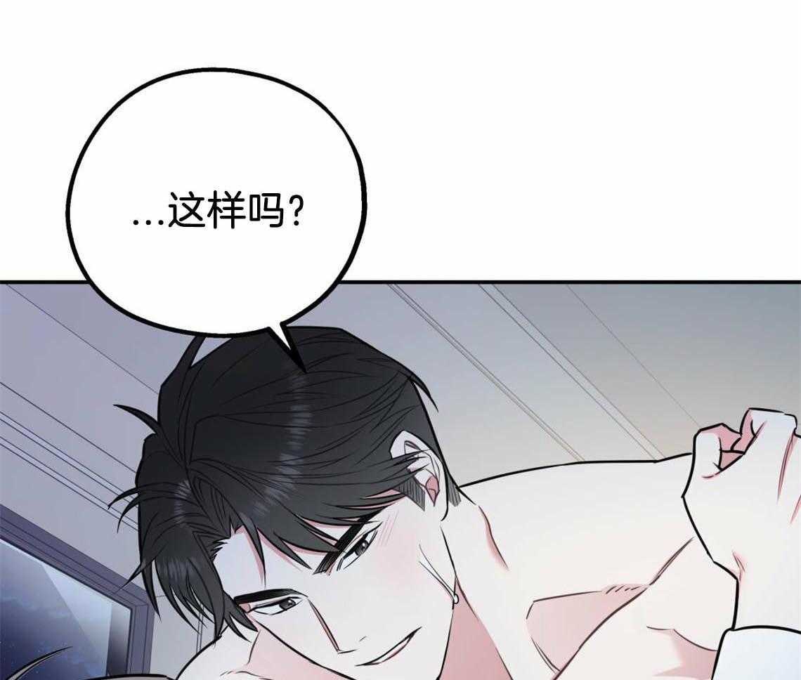 第38话_再靠近点13
