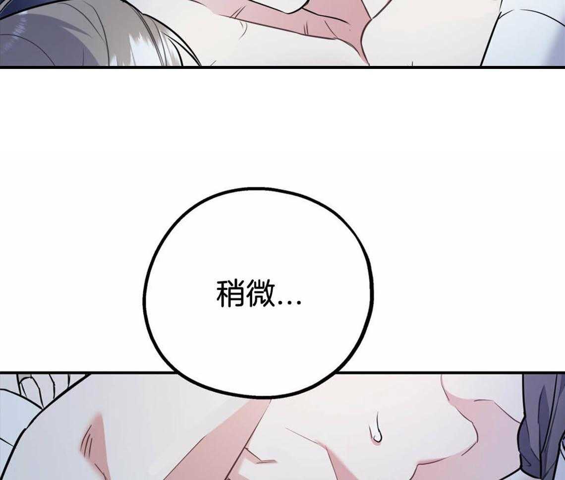 第38话_再靠近点14
