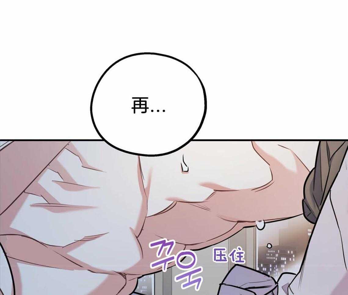 第38话_再靠近点16
