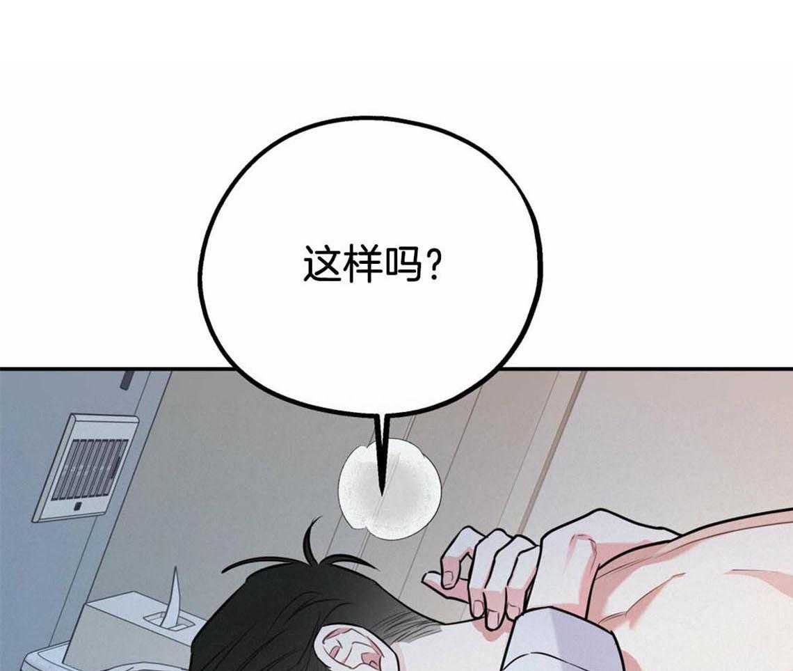 第38话_再靠近点18