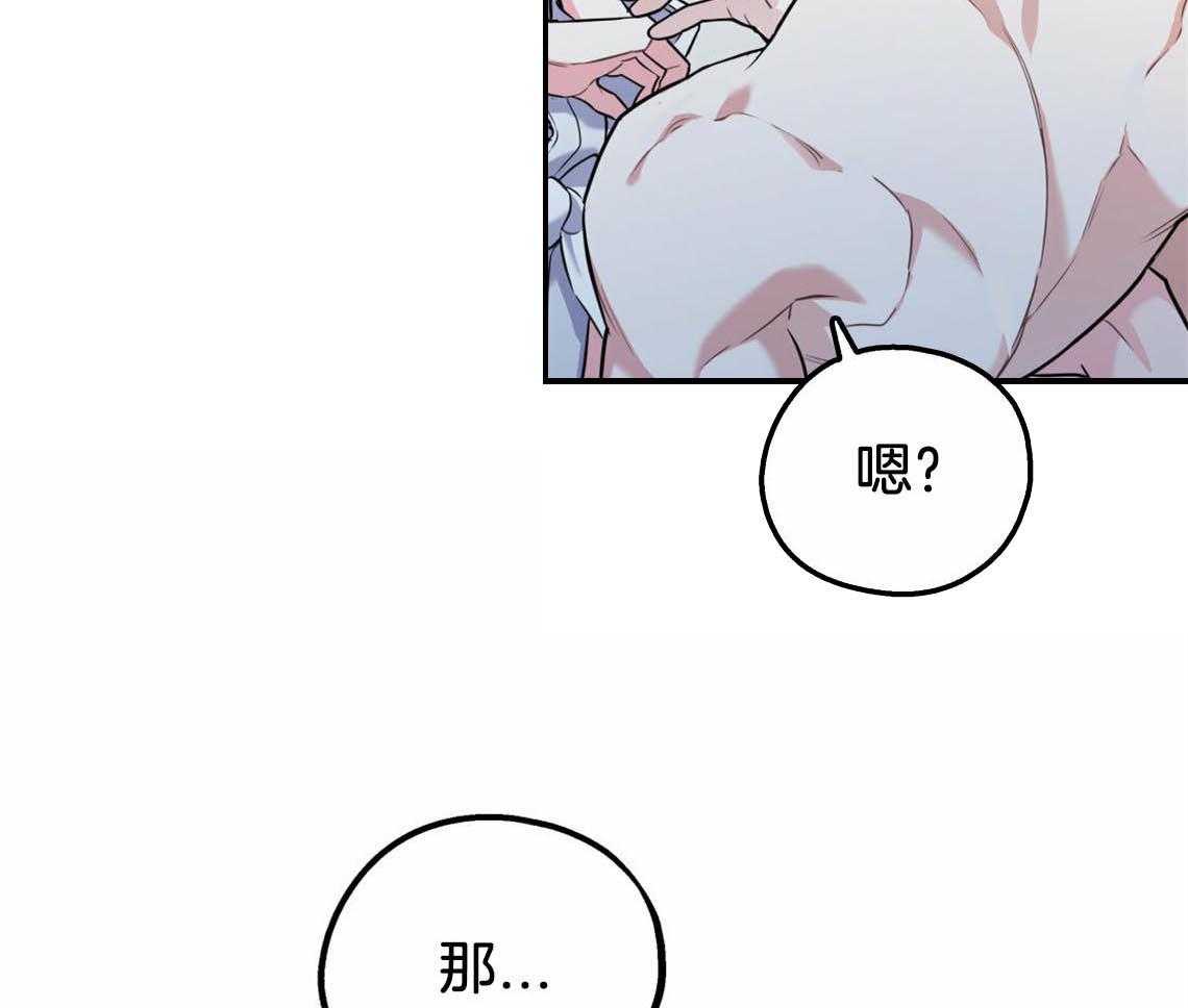 第38话_再靠近点2