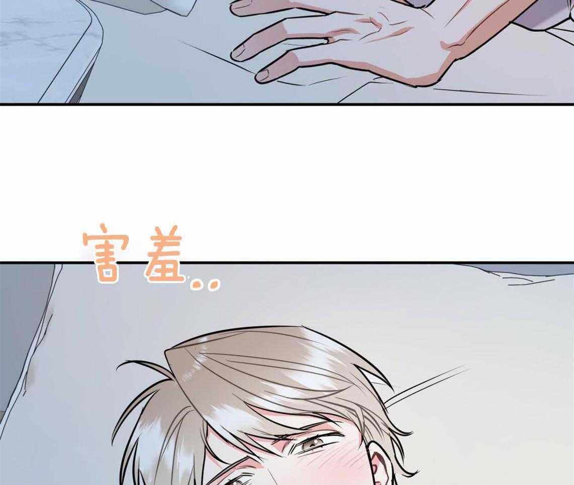 第38话_再靠近点20