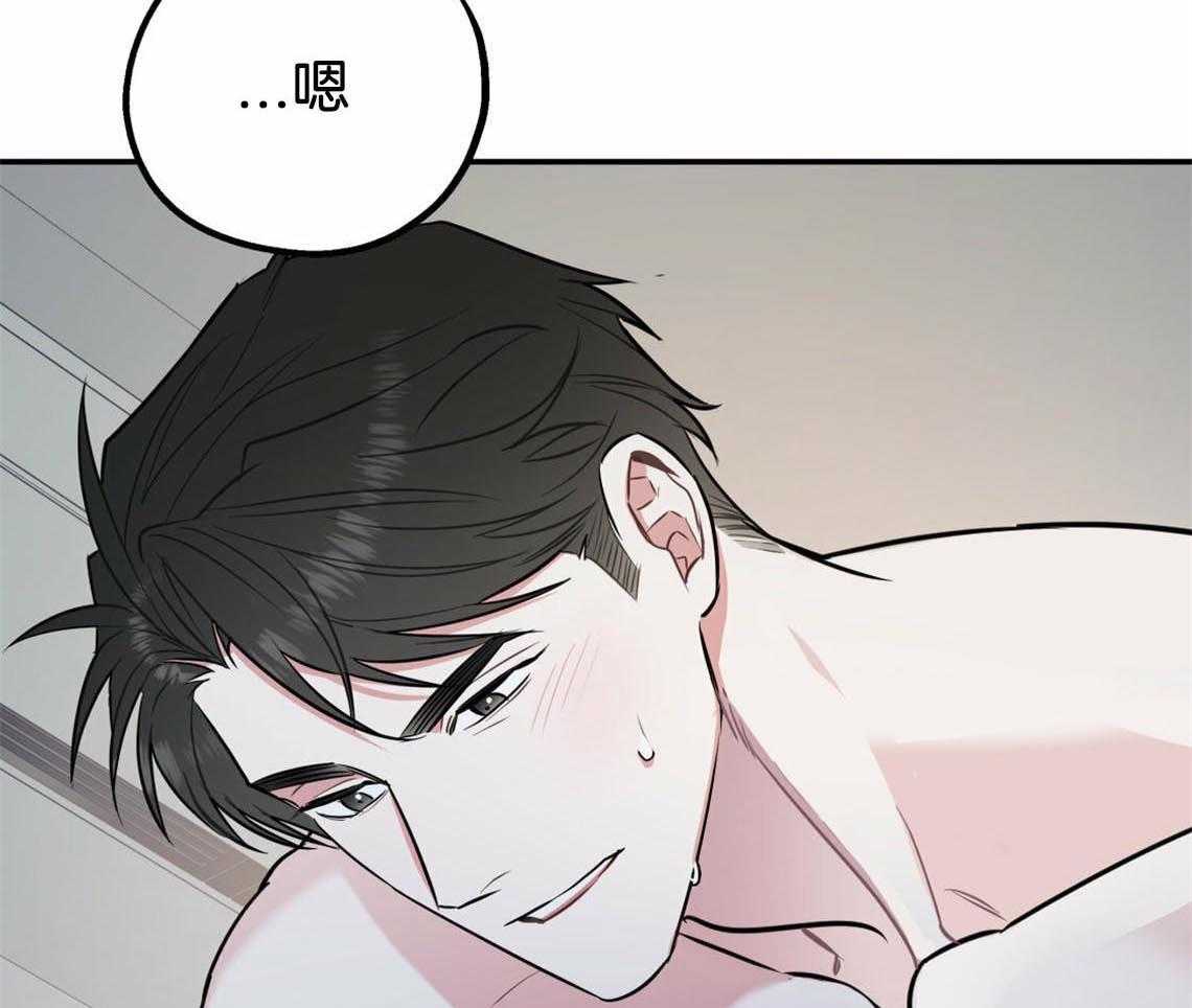 第38话_再靠近点22
