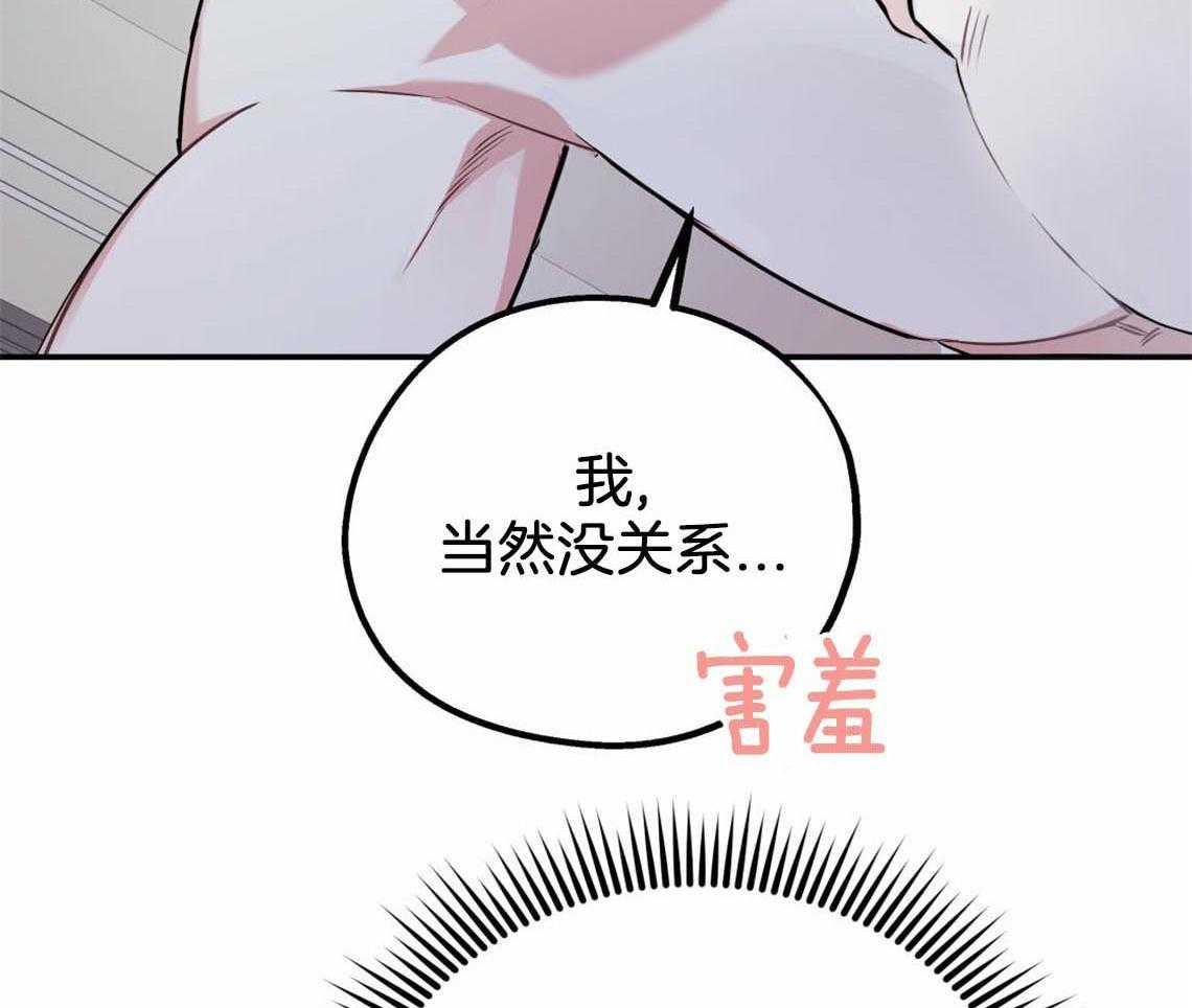 第38话_再靠近点23