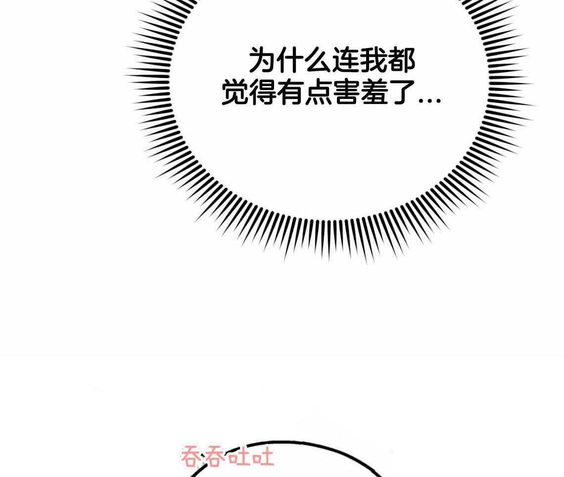 第38话_再靠近点24