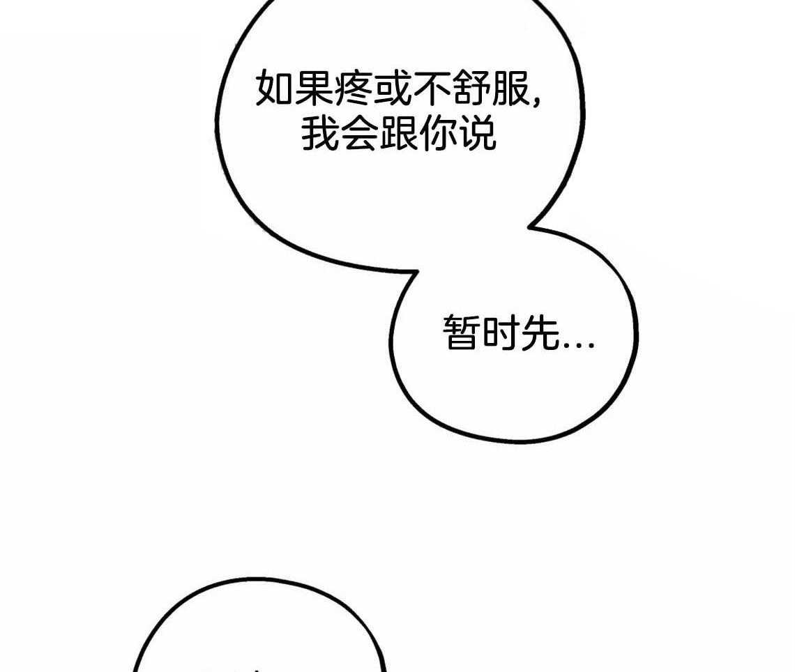 第38话_再靠近点25