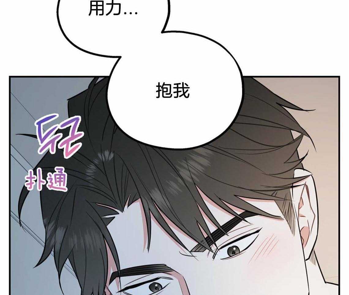 第38话_再靠近点26