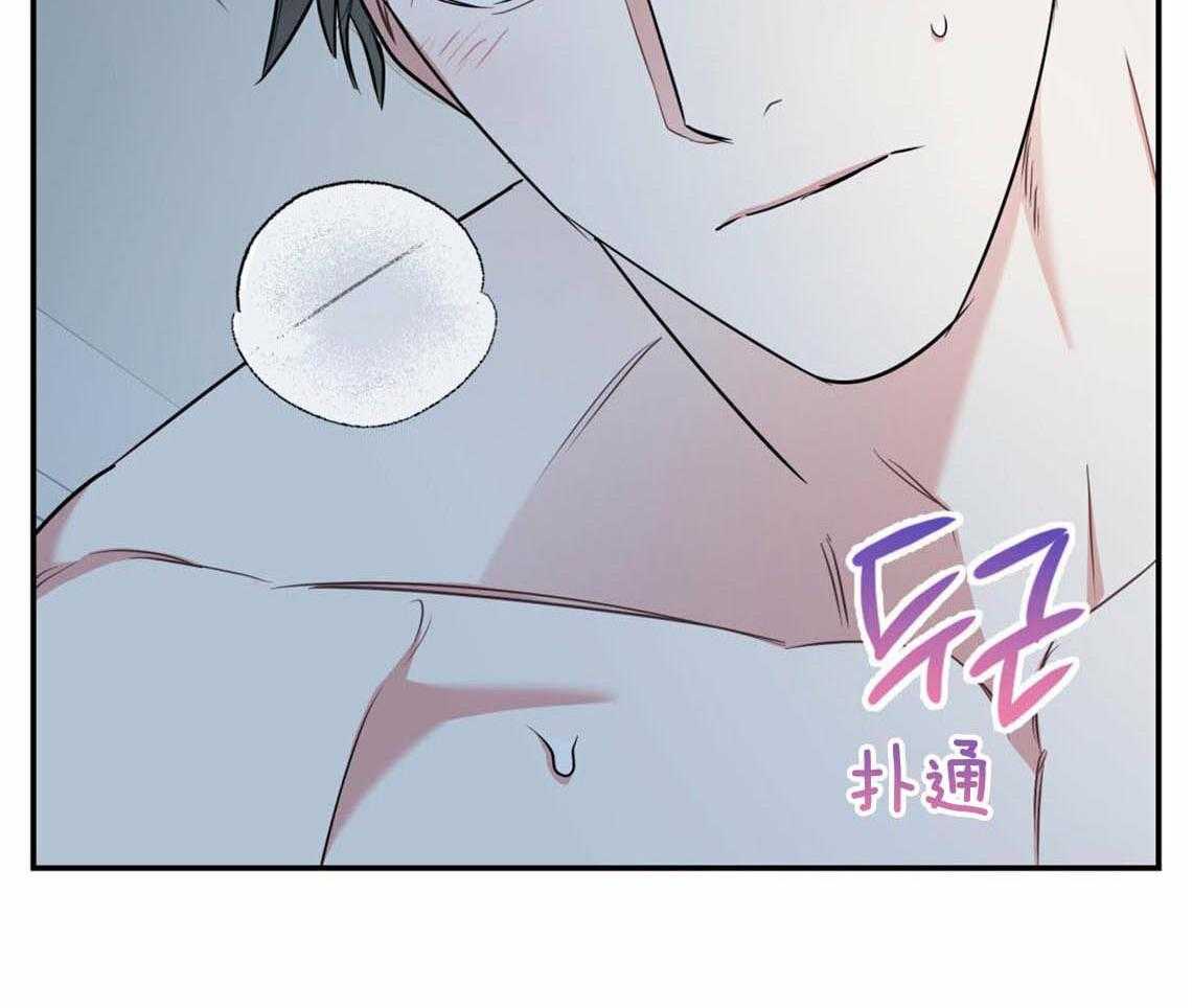 第38话_再靠近点27