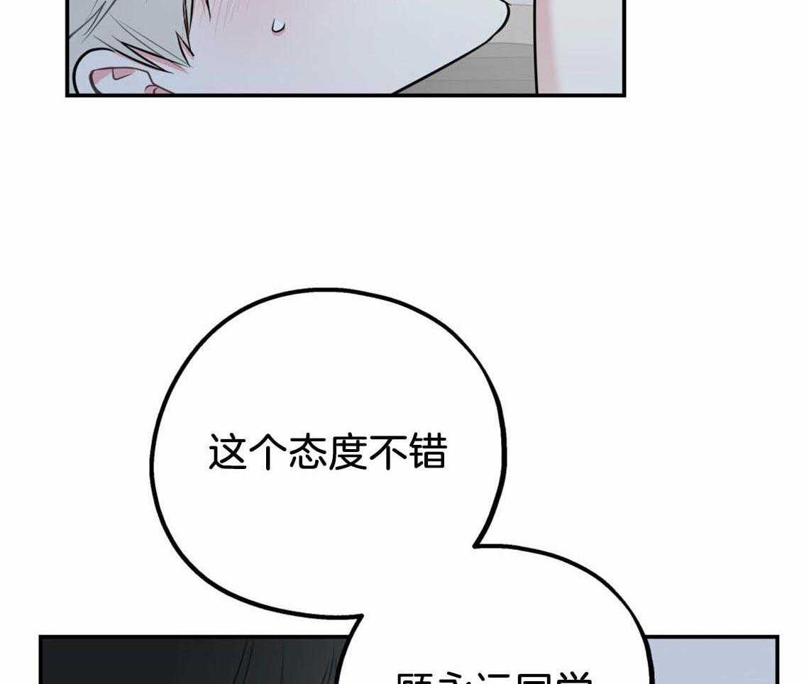 第38话_再靠近点29