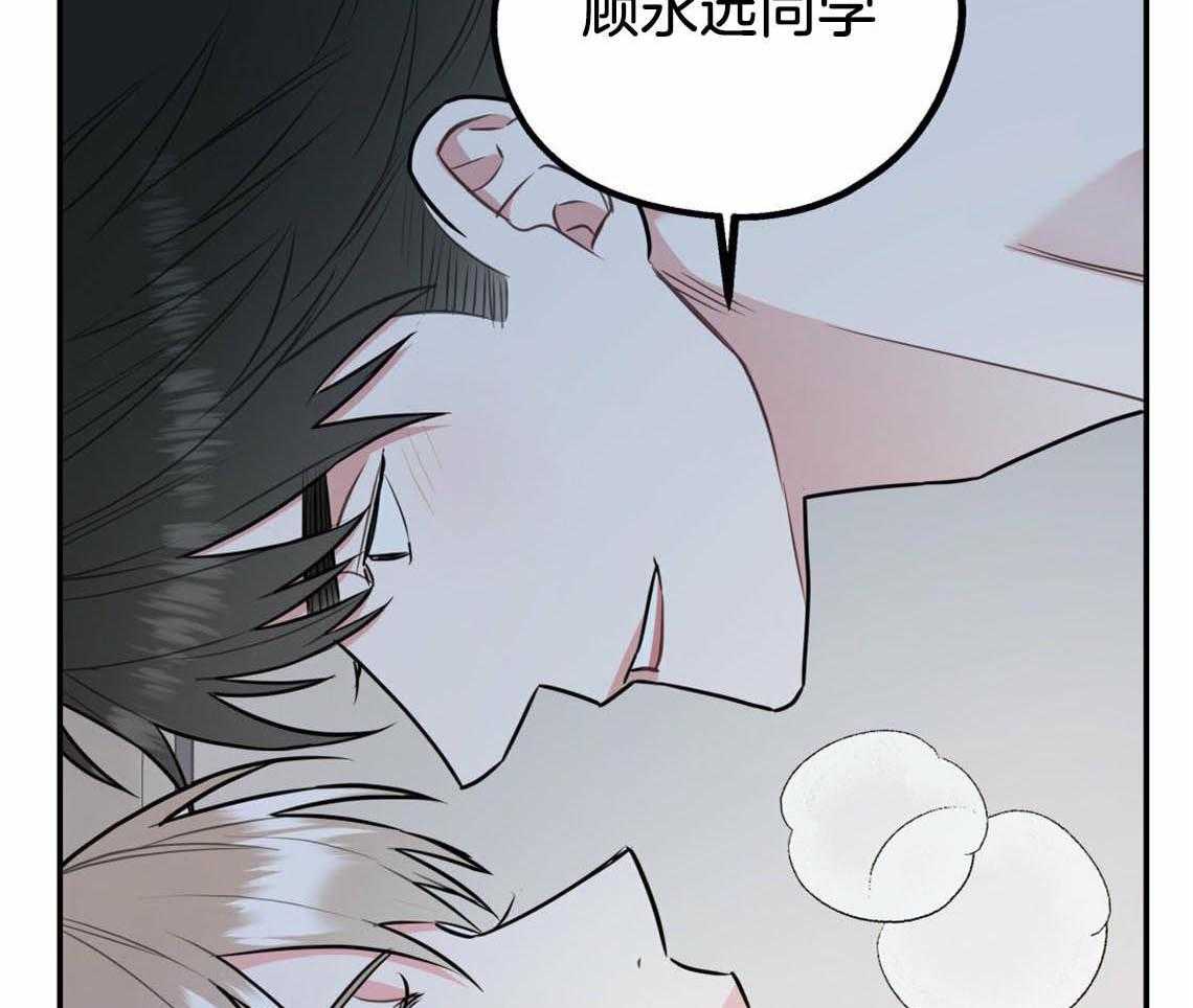第38话_再靠近点30