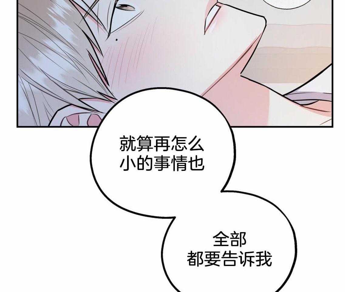 第38话_再靠近点31