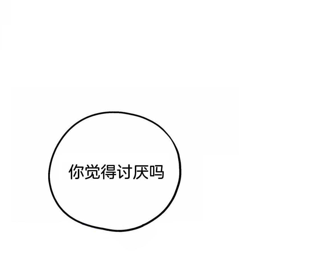 第38话_再靠近点33