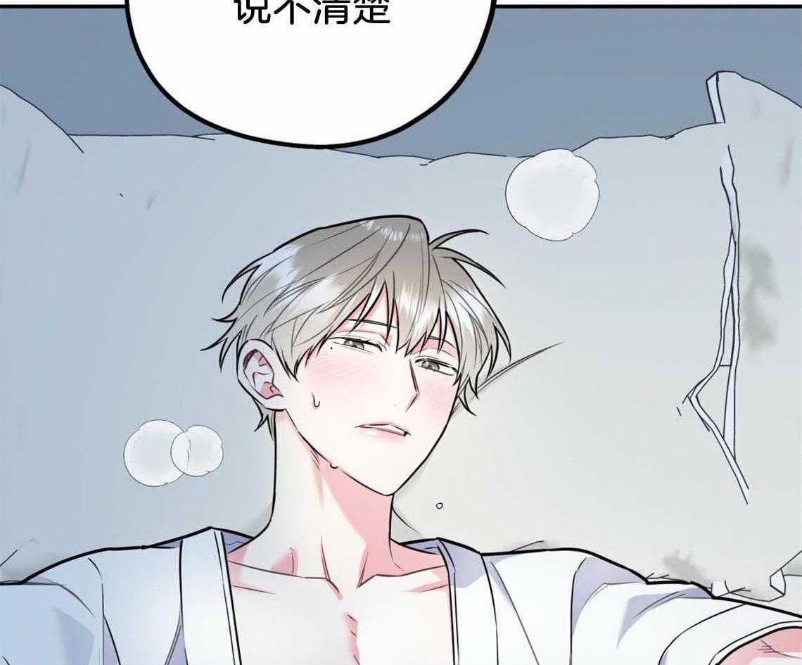 第38话_再靠近点35