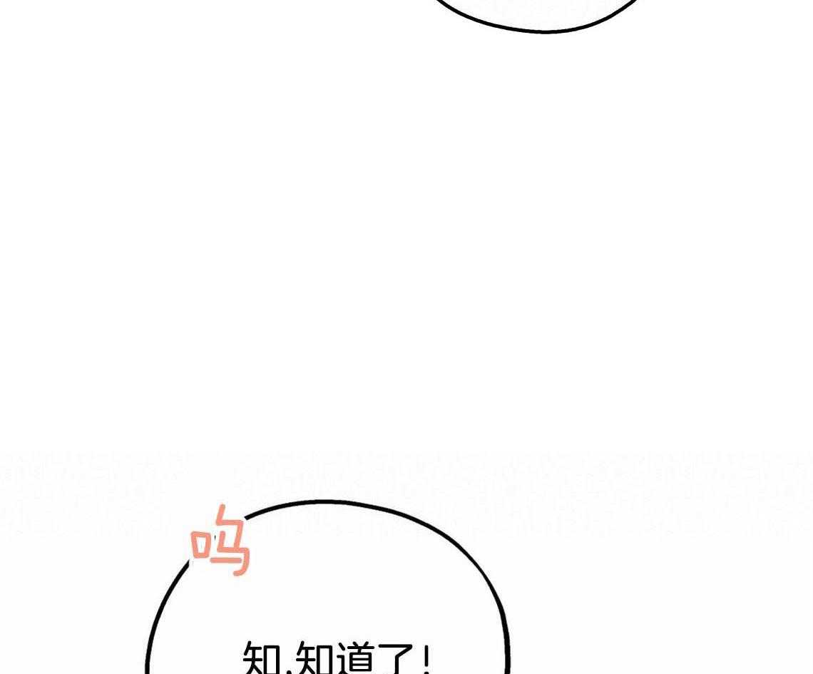 第38话_再靠近点37