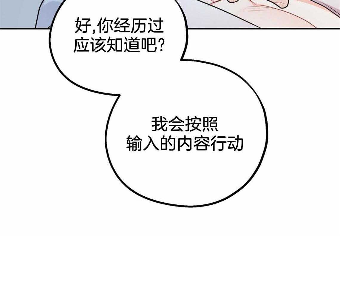 第38话_再靠近点40