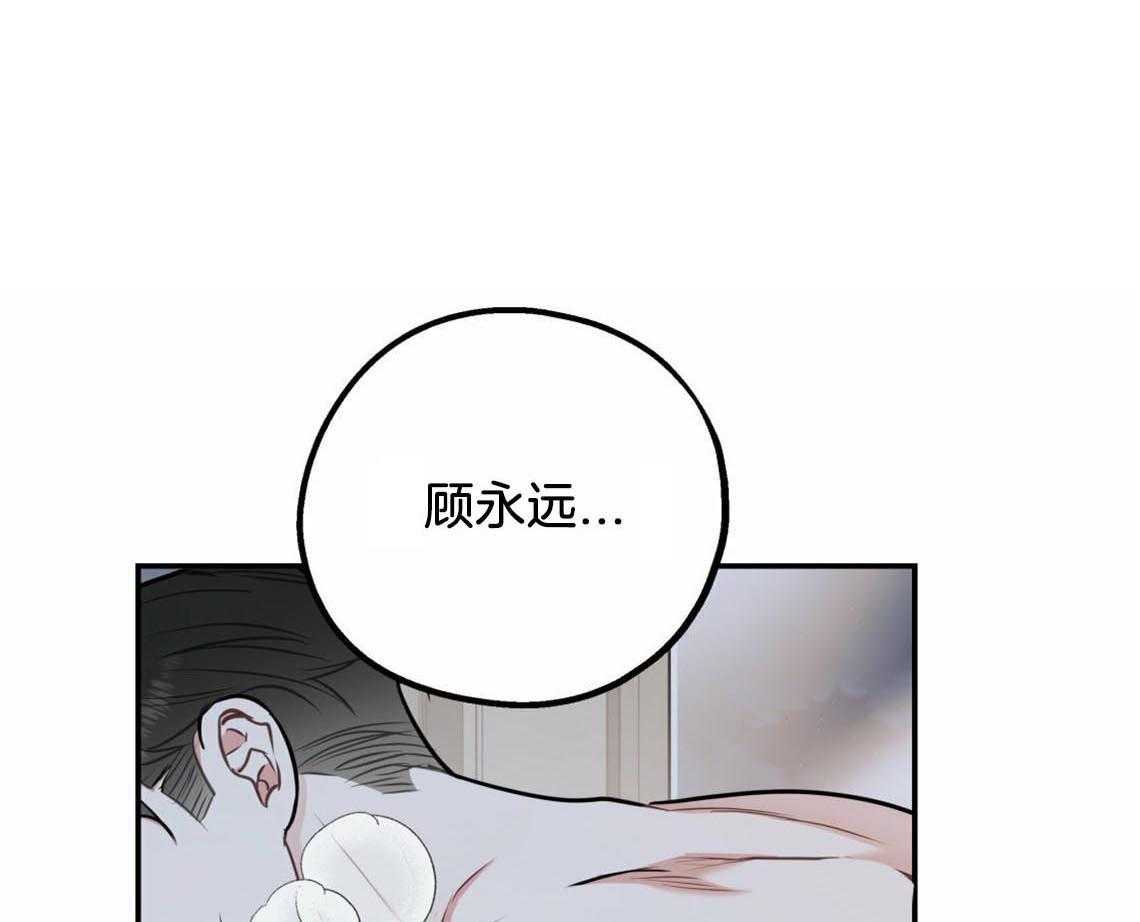 第38话_再靠近点43