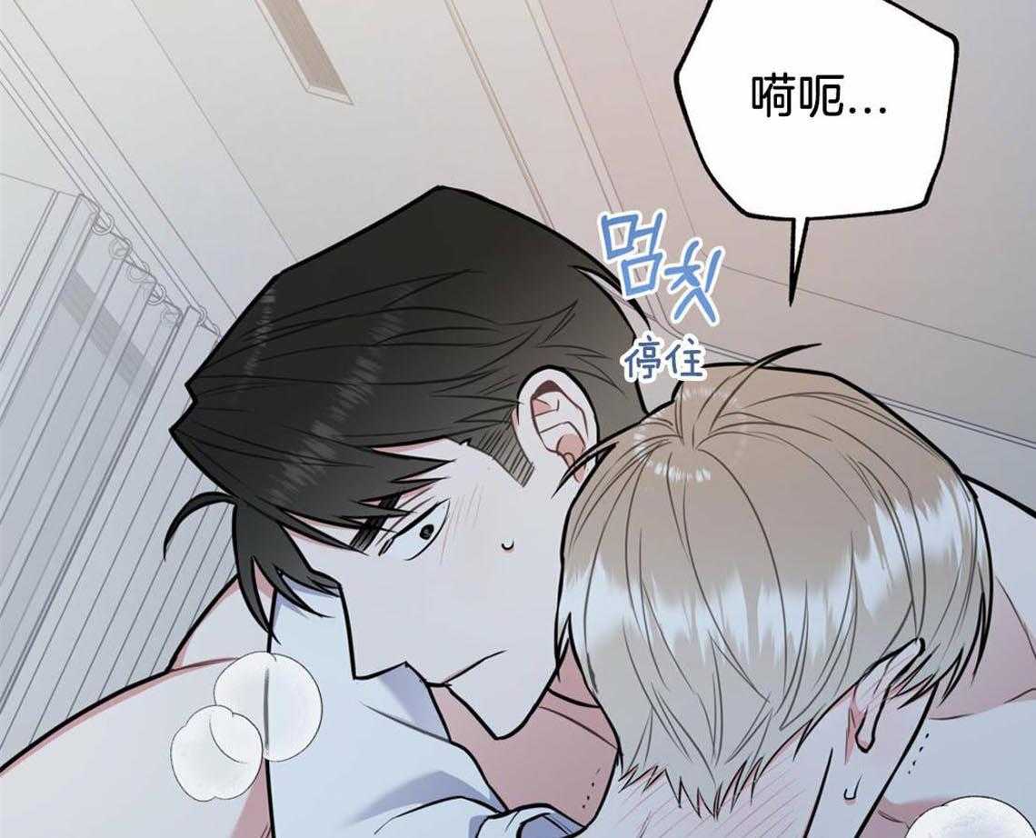 第38话_再靠近点47