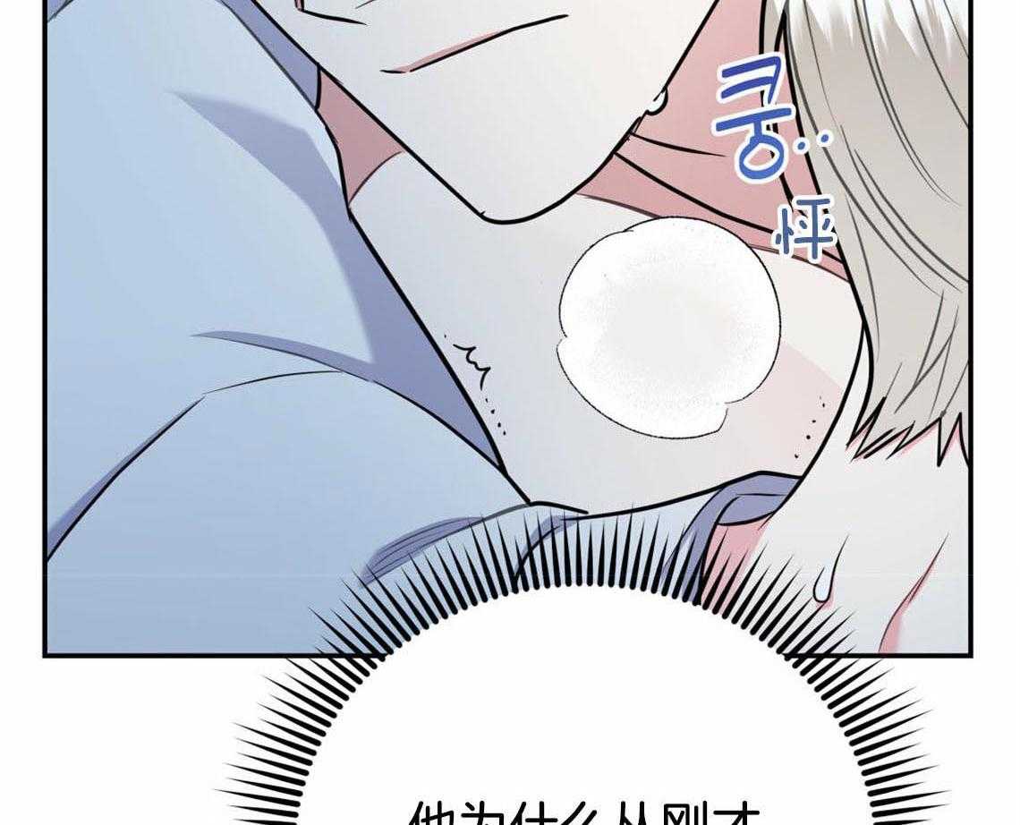 第38话_再靠近点50