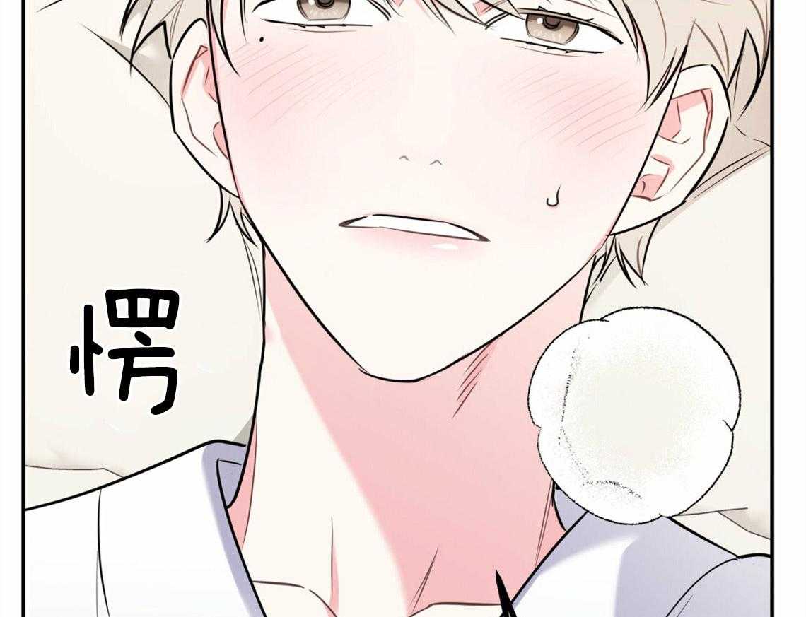 第37话_受他影响1