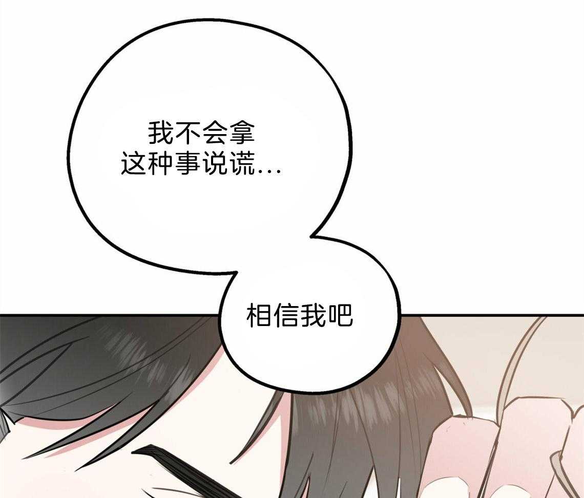 第37话_受他影响10