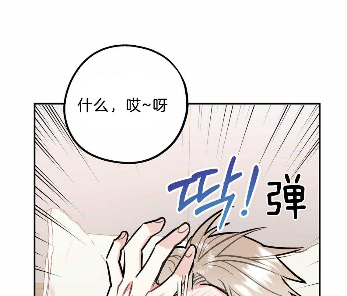 第37话_受他影响13