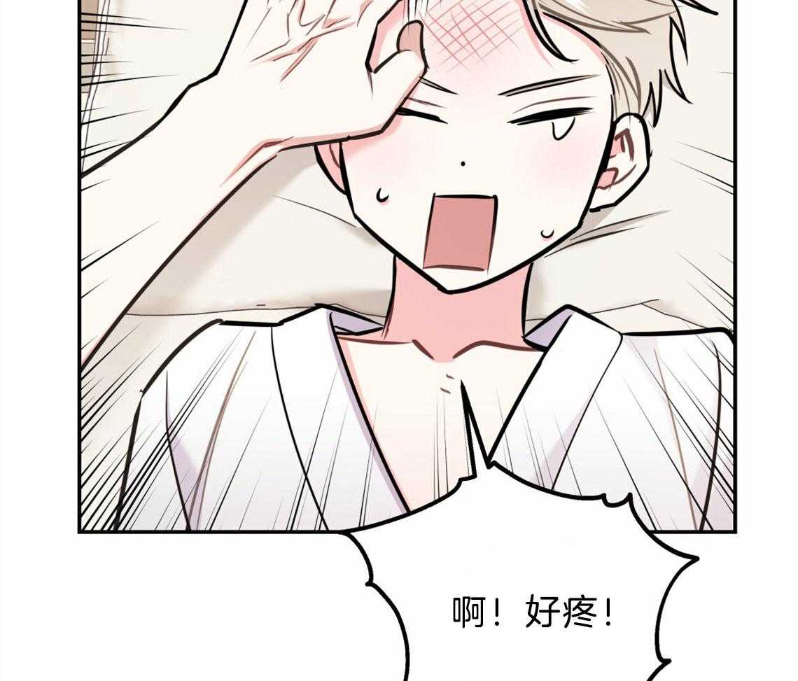 第37话_受他影响14