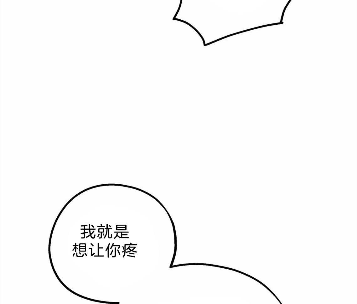 第37话_受他影响15