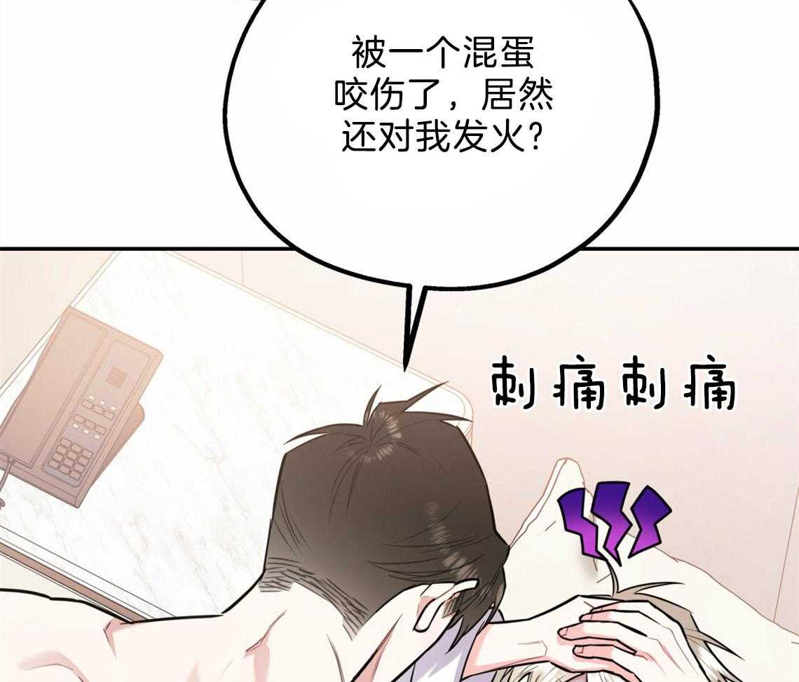 第37话_受他影响16
