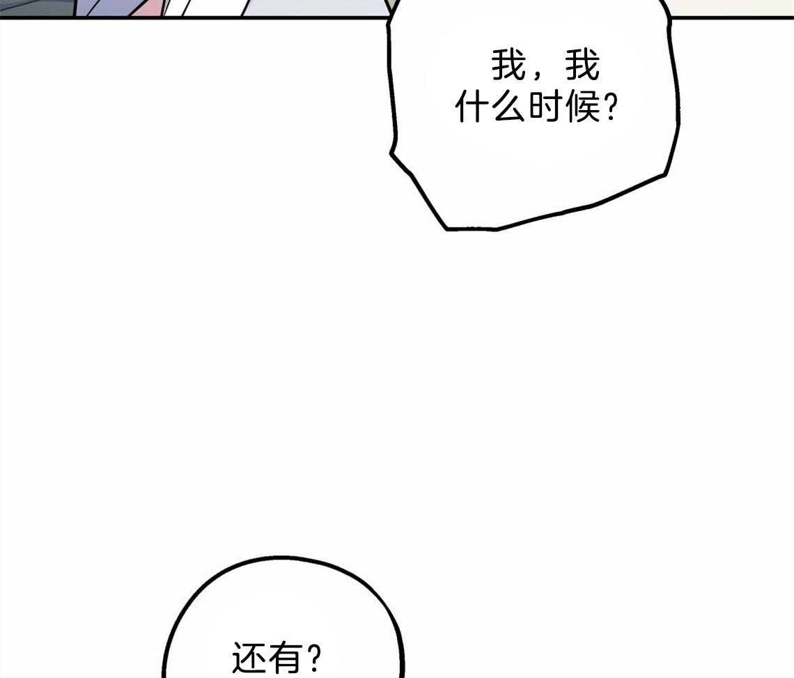 第37话_受他影响18