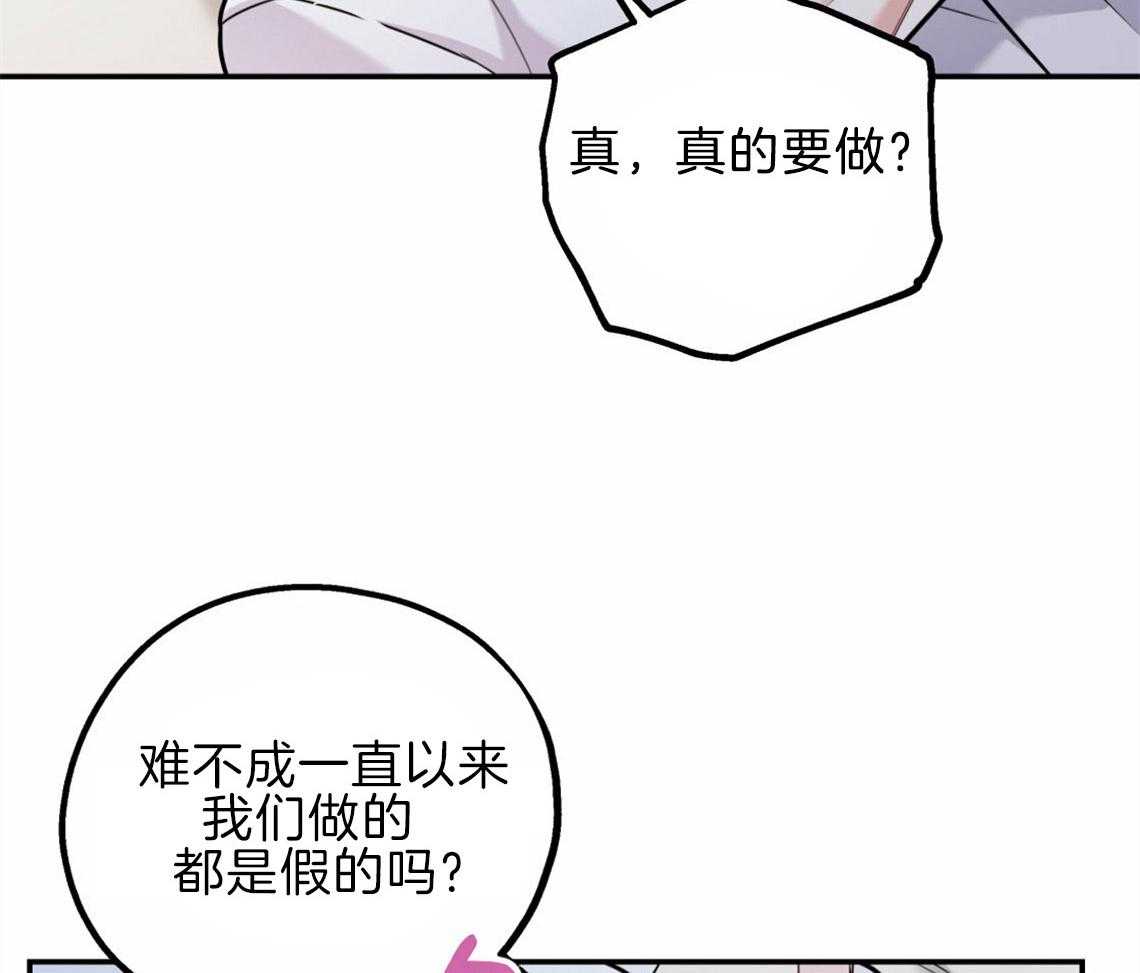 第37话_受他影响25