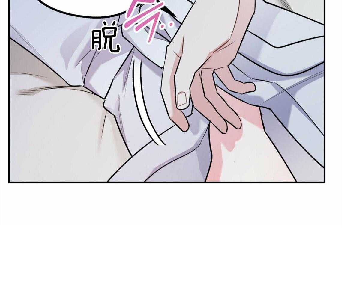 第37话_受他影响26