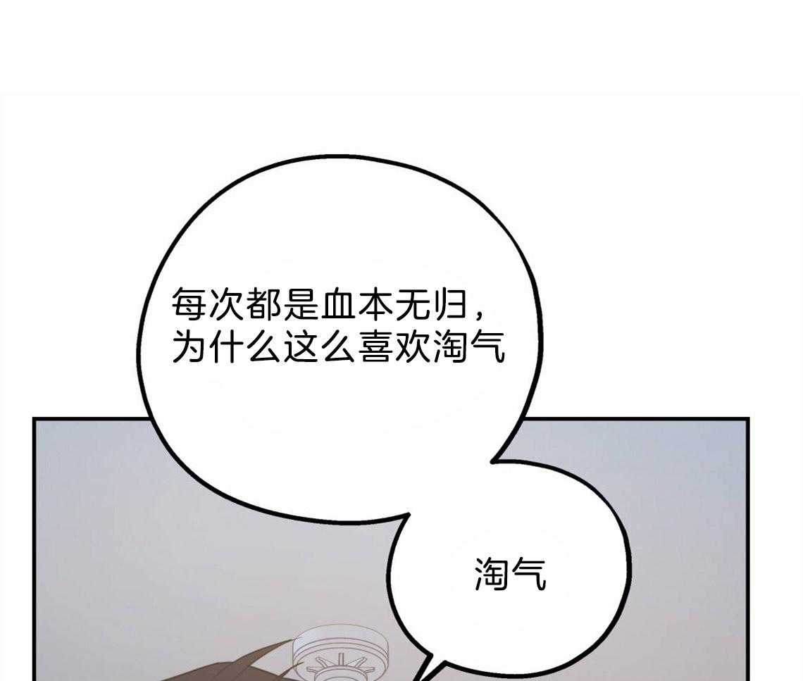 第37话_受他影响27