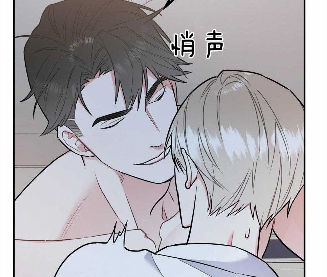 第37话_受他影响28