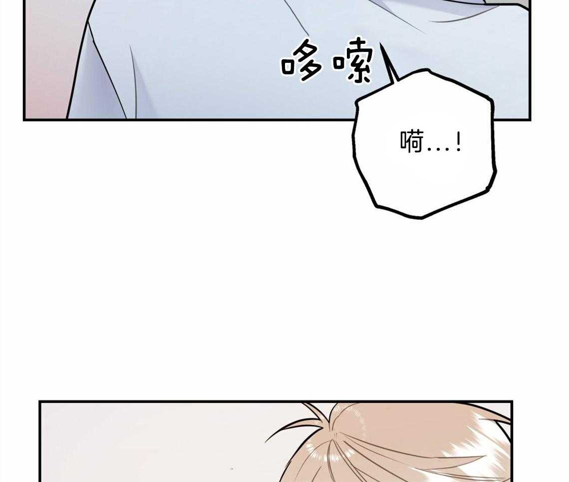 第37话_受他影响29
