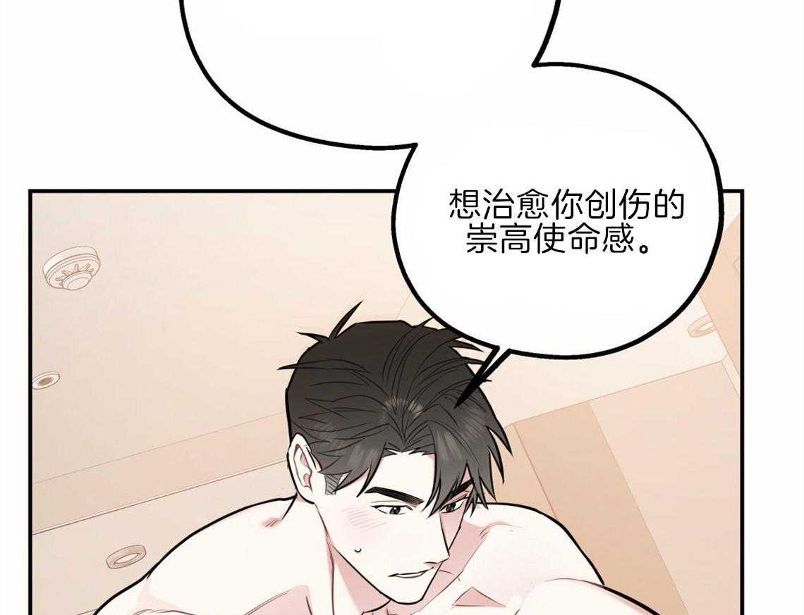 第37话_受他影响3