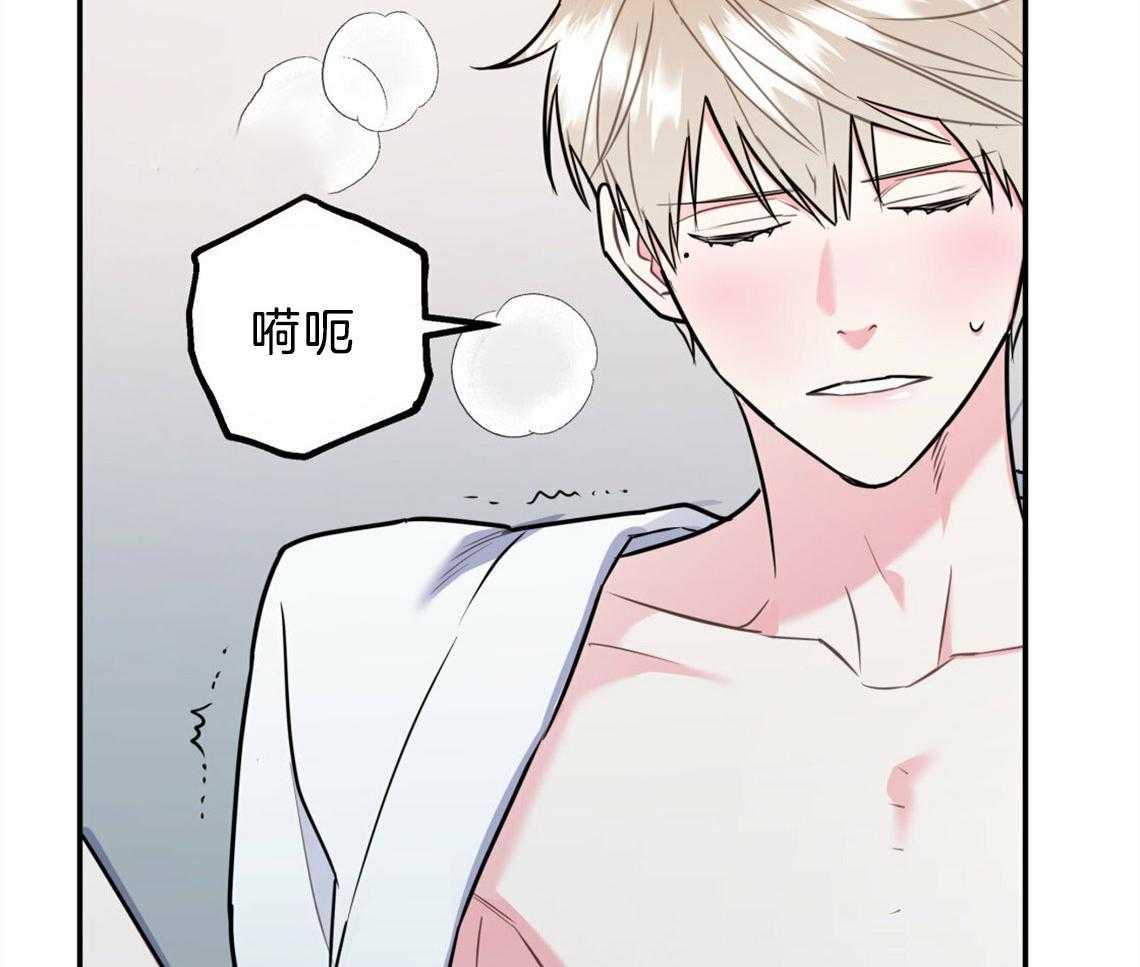 第37话_受他影响30