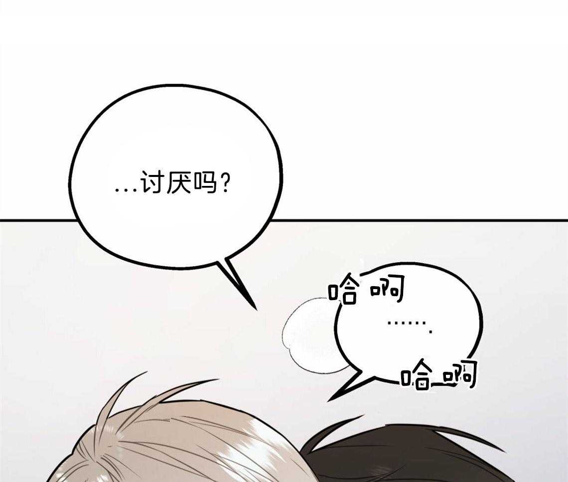 第37话_受他影响34