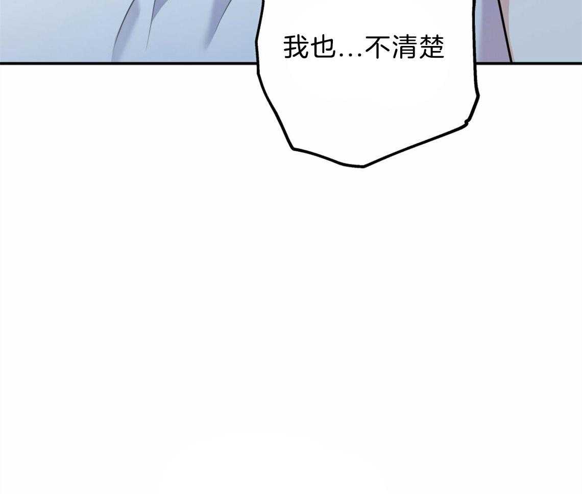 第37话_受他影响36