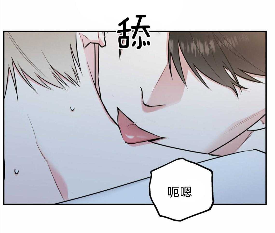 第37话_受他影响37