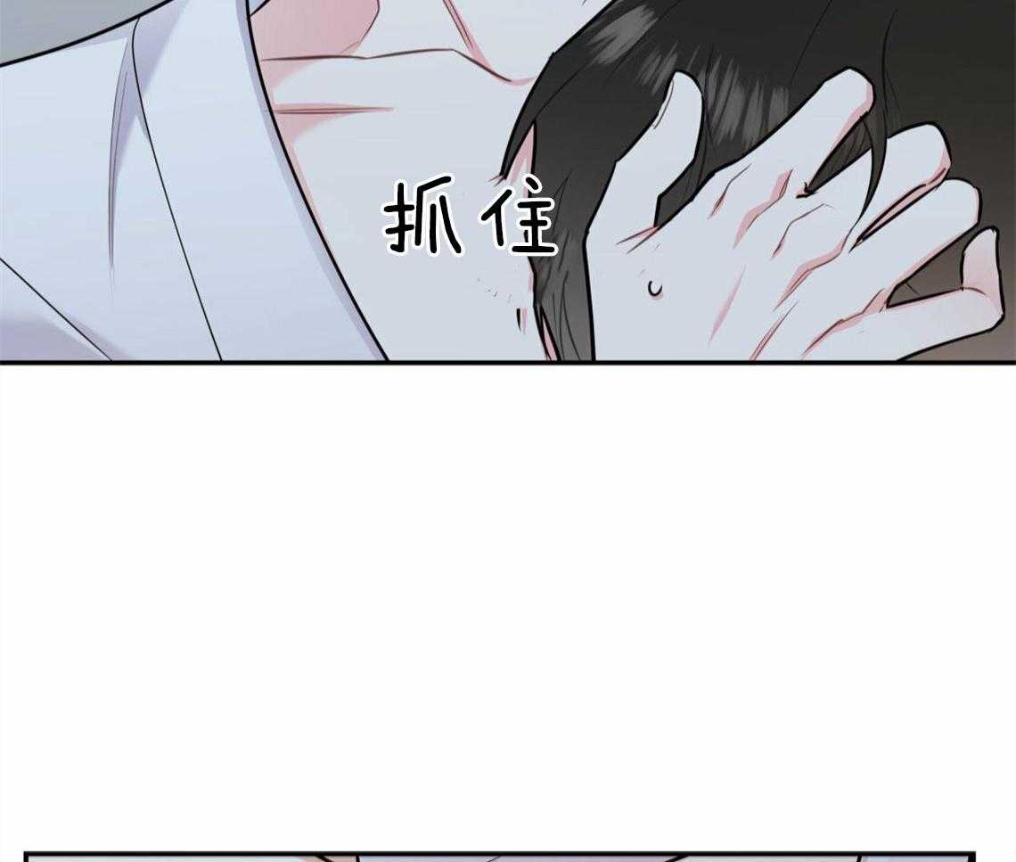 第37话_受他影响40