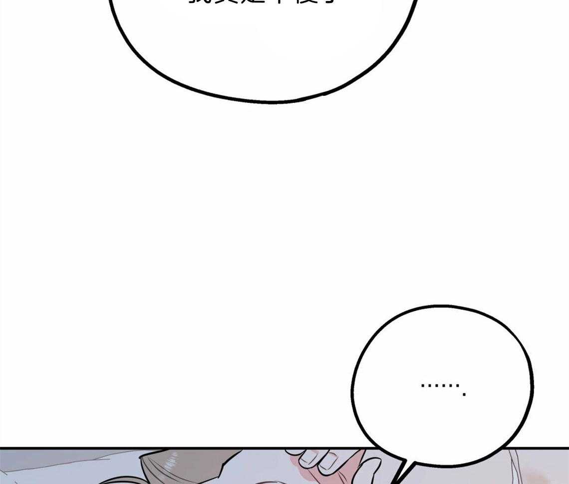 第37话_受他影响44