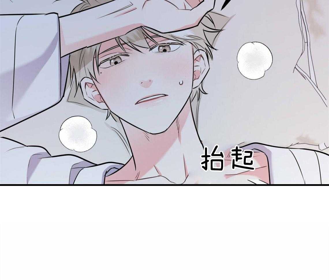 第37话_受他影响45
