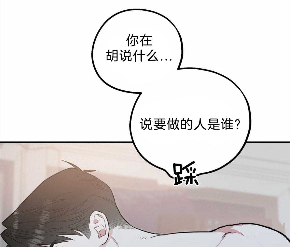 第37话_受他影响46