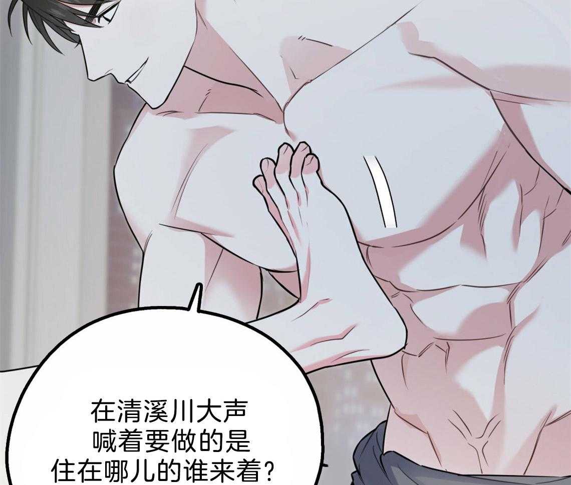 第37话_受他影响47