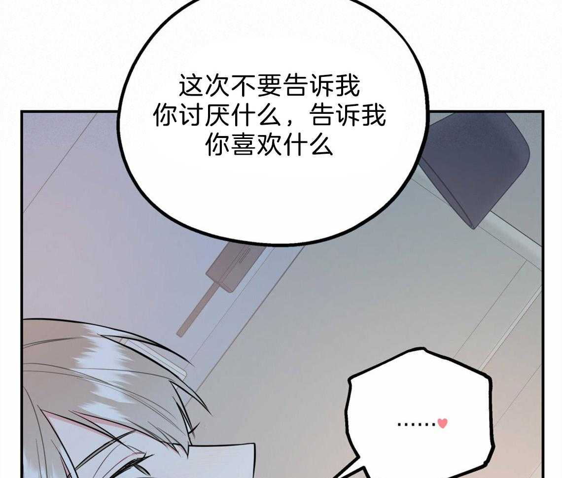 第37话_受他影响51