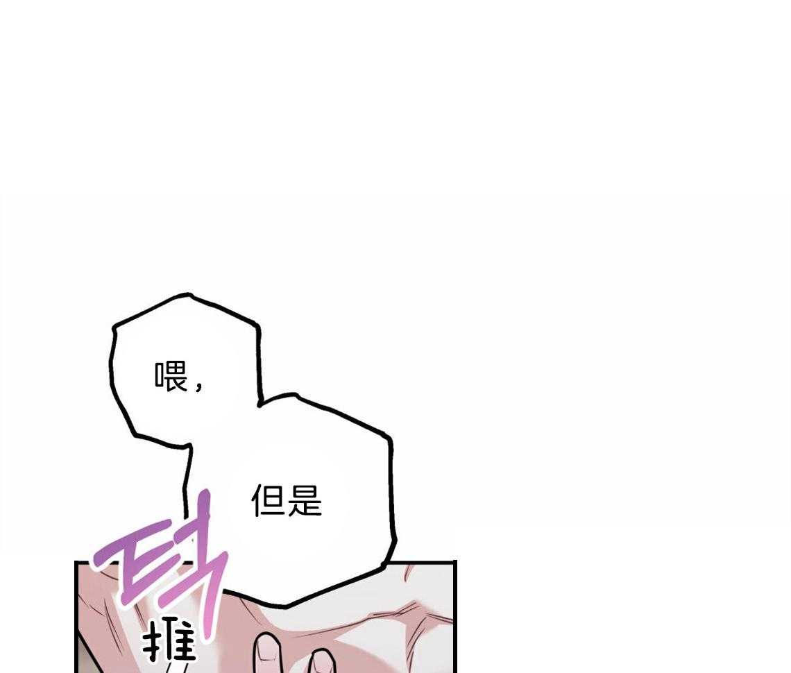 第37话_受他影响53