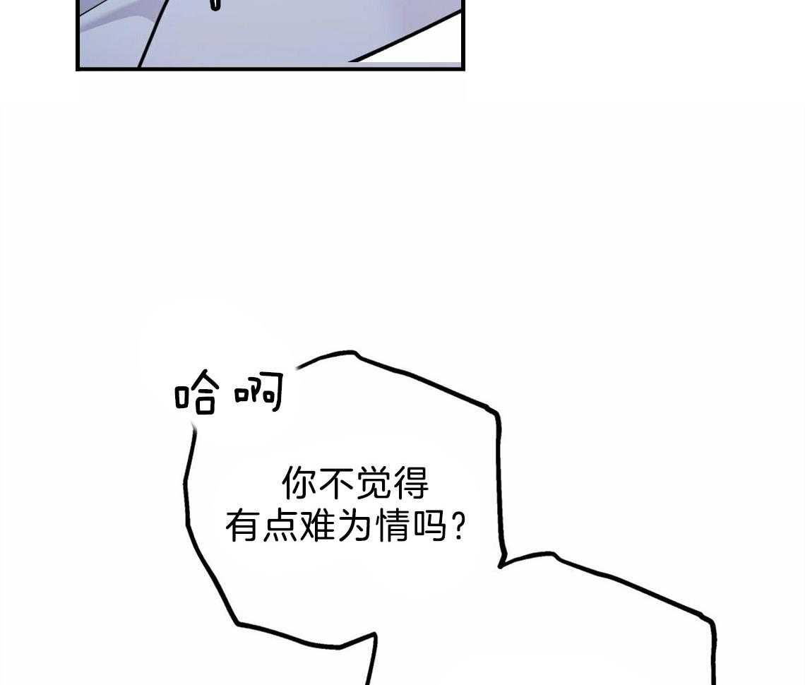 第37话_受他影响55
