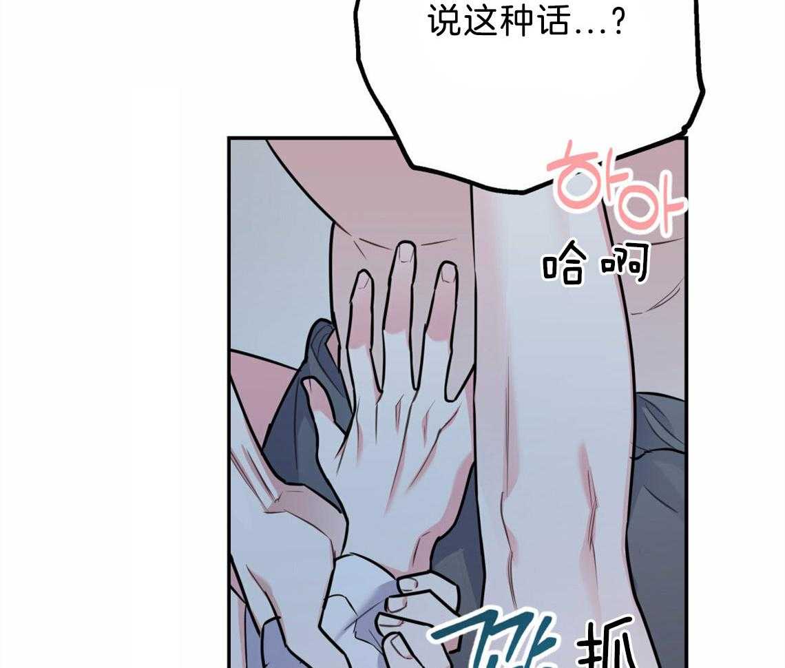 第37话_受他影响56