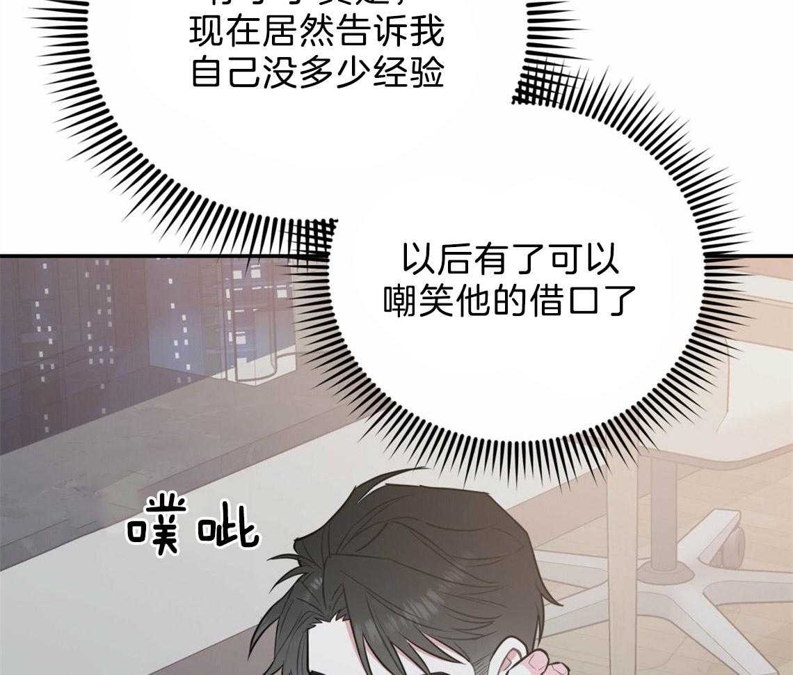 第37话_受他影响58