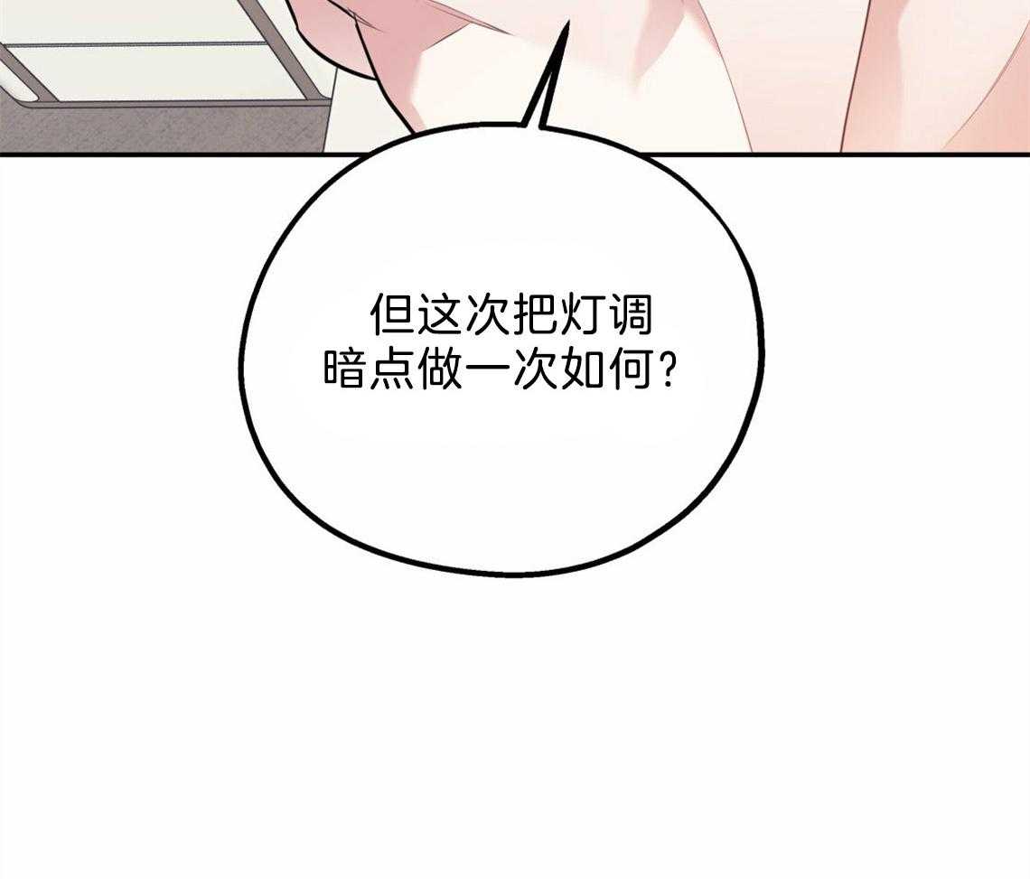 第37话_受他影响6